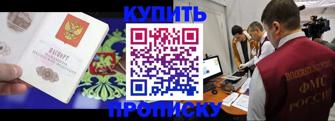 пропишу в квартире в Йошкар-Оле
